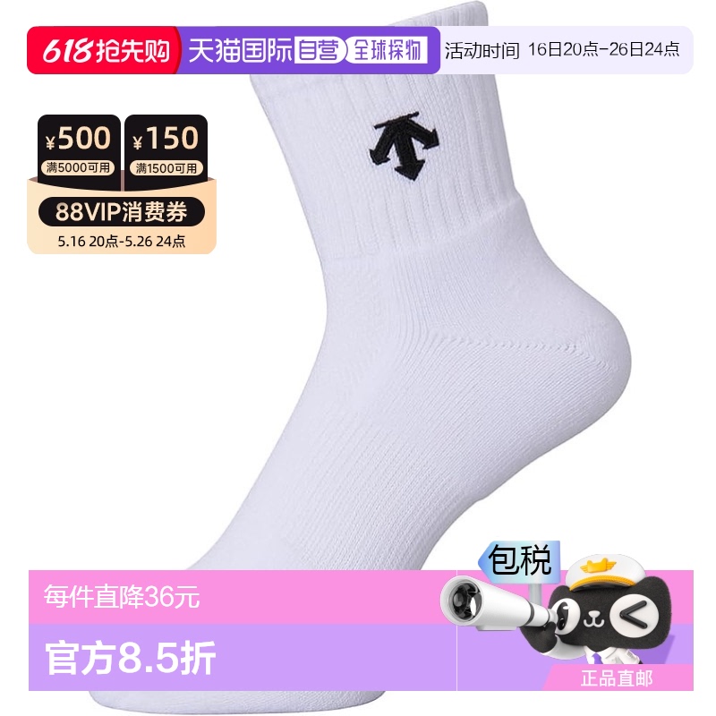 Not Specified 10.2*4.6*22.9cm ձֱʡDescenteɣض/WBK(DVB-9640B)23-25134.57Ԫ(88VIP 95)