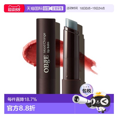 韩国直邮OBgE男士变色口红润唇膏护唇膏3g优质保湿正品护品牌个