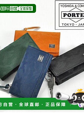 日本直邮Porter Wonder 钥匙包和零钱包 342-03845 PORTER 钥匙包