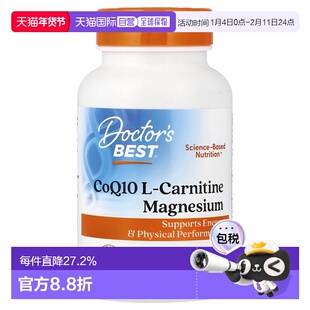 香港直发Doctor's Best金达威素食胶囊辅酶Q10肌肉修复补充90粒