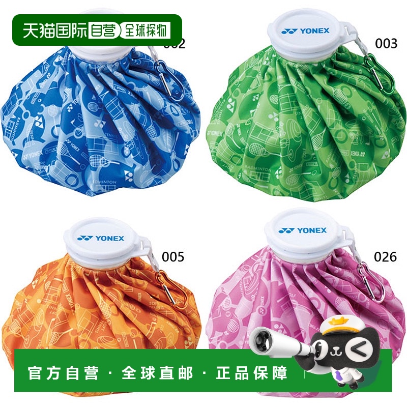026ɫ026(ԥ) ֱ25cm ձֱYONEX ʿŮʿ Ʒ · ɫɫ YO