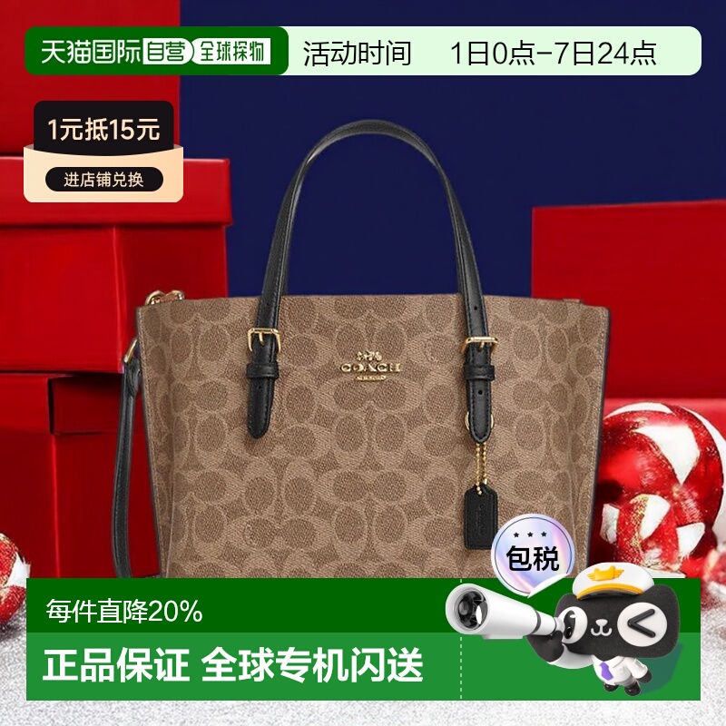 香港直邮COACH蔻驰 女士托特包单肩斜挎手提包时尚经典百搭CV965