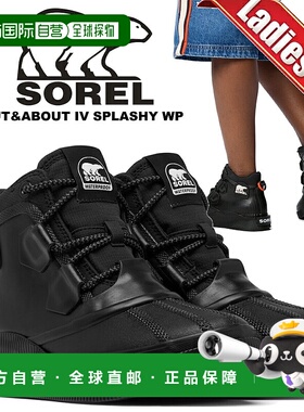 日本直邮SOREL OUT N 关于 IV SPLASHY WP 黑海盐/NOIR SEL DE ME