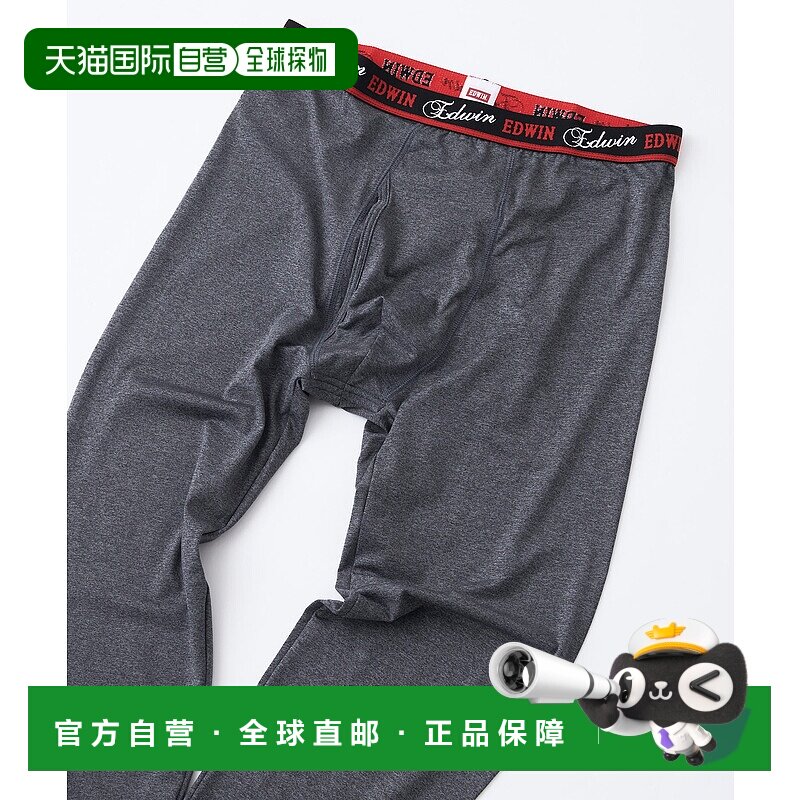 1h可退 日本直邮EDWIN男装 BODY FIRE 保暖内搭 羽毛绒感打底裤 2
