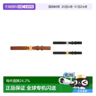 TRIOMPHE光滑牛皮革腰带明星同款 欧洲直邮CELINE赛琳 2.5CM宽