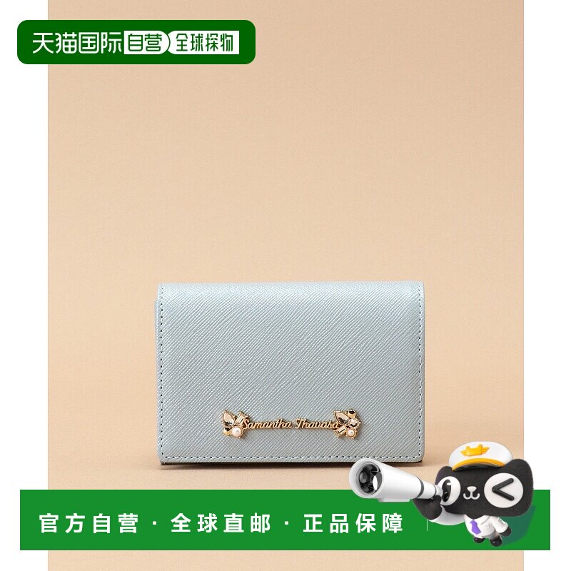 日本直邮Samantha Thavasa 亮片皮革卡片夹 SA1720DW77281 浅黄