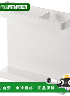 【日本直邮】山崎实业 磁力保鲜膜架 收纳架 plate 白色 2438