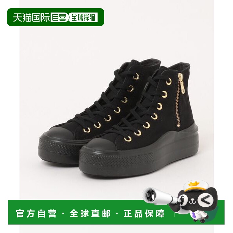 日本直邮Converse AS LIGHT PLTS II GP Z HI 全星运动鞋 [979806