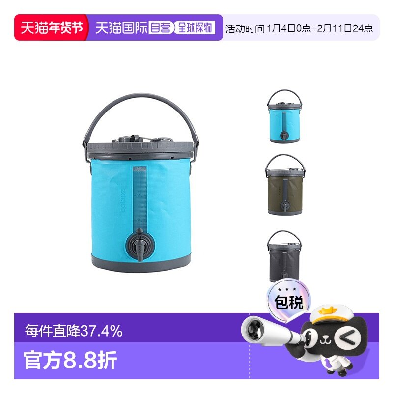 香港直邮Colapz折叠水桶登山户外露营盛水饮水两用军大容量20L,户外/登山/野营/旅行用品,水桶,淘宝优惠券,粉丝福利购,淘宝优惠卷
