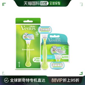 韩国直邮Venus 女士脱毛/剃毛器 吉列金星/涡流/2up/+