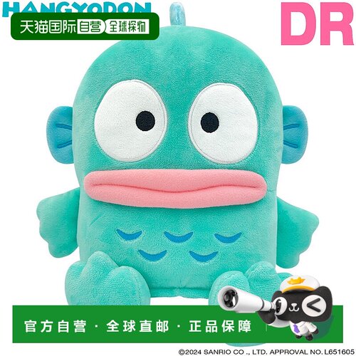 日本直邮SANRIO HANGYODON 司机头套“HGHD001”
