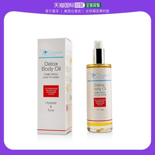 身体油排毒100ml Pharmacy欧嘉霓男女同款 Organic 美国直邮The