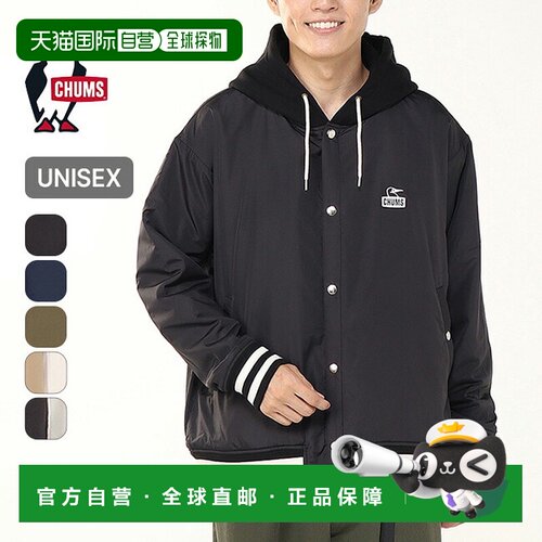 日本直邮CHUMS 体育场连帽衫男士女士 CH00-1465 外套束腰大衣体