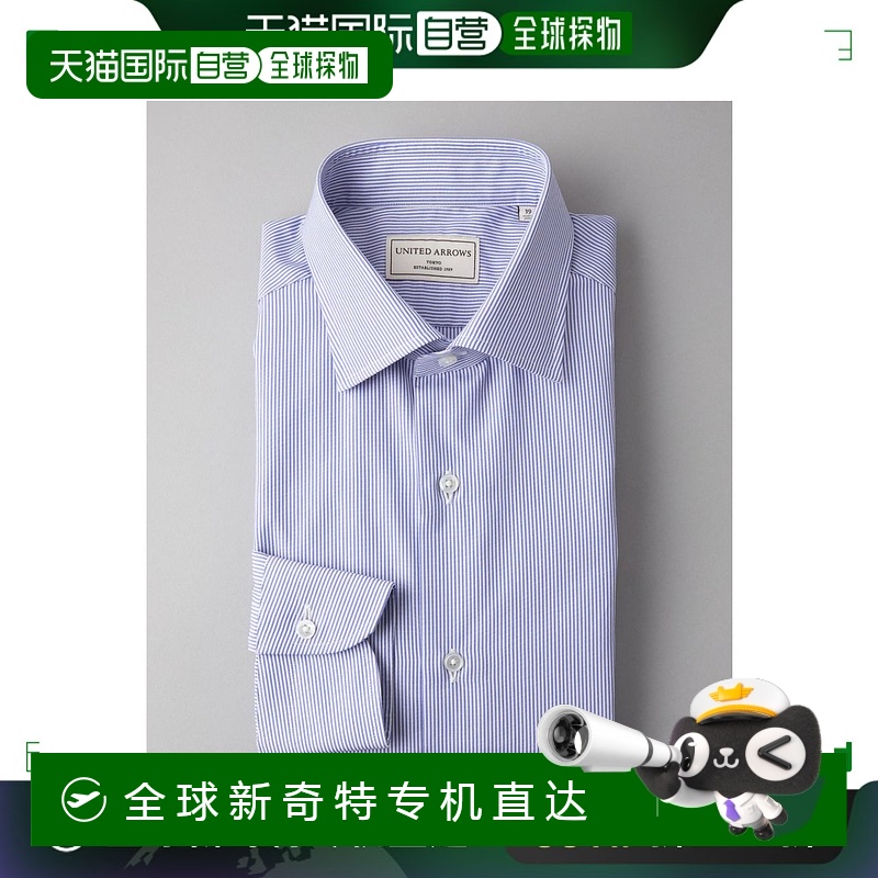 日本直邮UNITED ARROWS 男士细条纹半宽领衬衫 11112503825