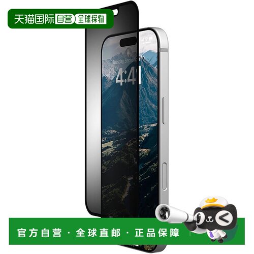 【日本直邮】UAG iPhone 16 Pro (2024) 可拆卸防窥屏幕保护膜 保