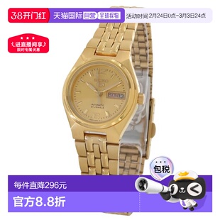 日本直邮Seiko 5 手表海外型号自动（手动上弦）金色SYMK36K1女士
