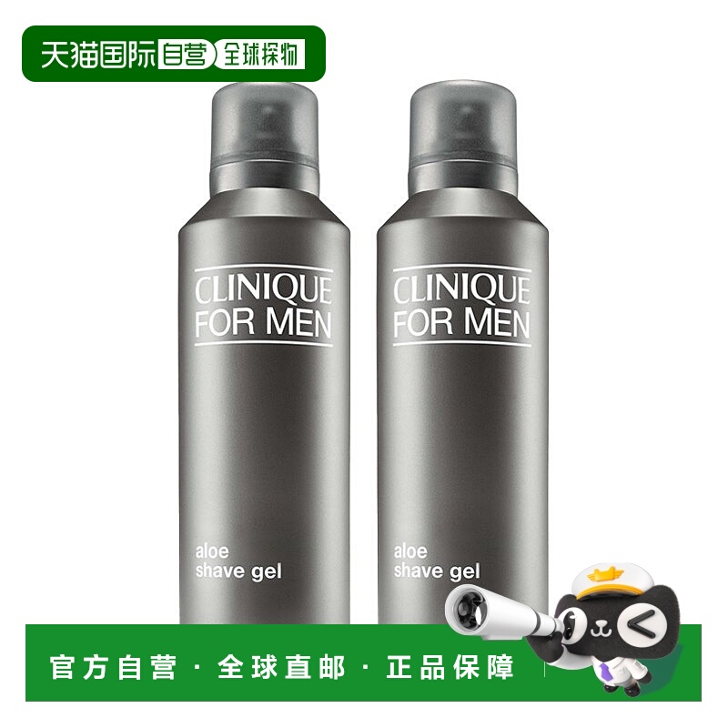 欧洲直邮CLINIQUE倩碧 芦荟剃须膏啫喱125mlx2 刮胡泡沫清爽舒缓