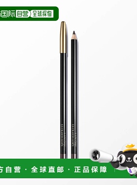 欧洲直邮法国兰蔻经典眼线笔丝滑上妆BRUN烟熏点眼自然放大持久