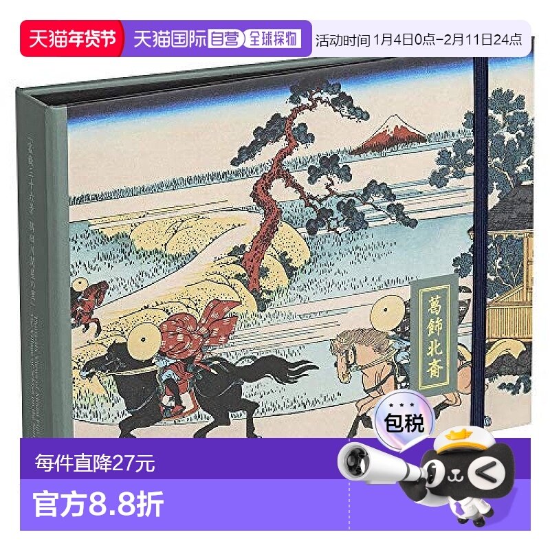 【日本直邮】Nakabayashi仲林 instax用浮世绘插页式相册 北斋锈