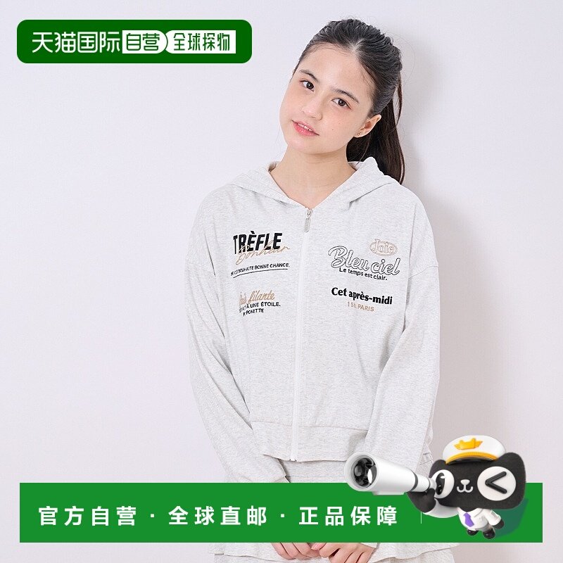 日本直邮Pom Ponette Junior 光滑徽标连帽衫,童装/婴儿装/亲子装,卫衣/绒衫,淘宝优惠券,粉丝福利购,淘宝优惠卷