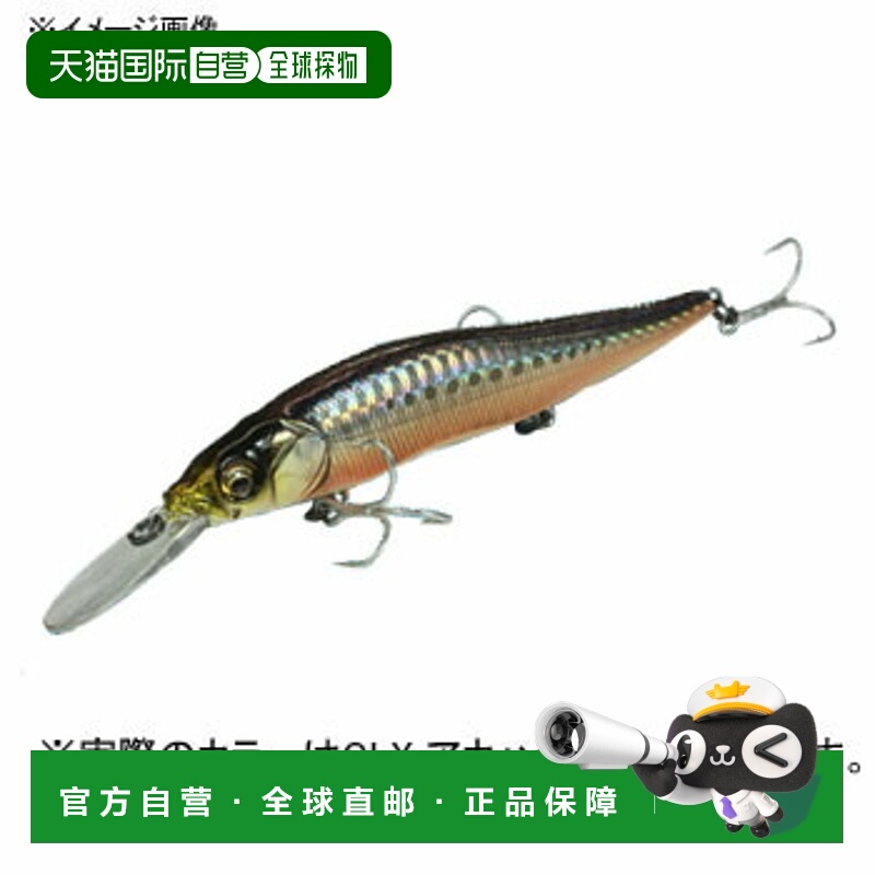 日本直邮Megabass ONETEN+1 SW 110.5mm GLX 红腹鱼竿