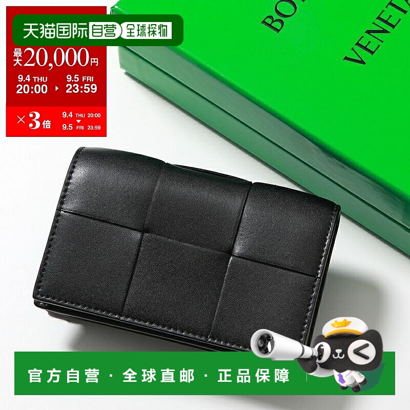 日本直邮Bottega Veneta 卡式卡片夹 (679849 VBWD3) 男士大 Intr