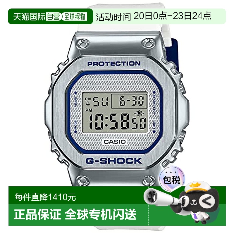 【日本直邮】G Shock卡西欧 手表 男款恋人对表系列白色GM-5600LC