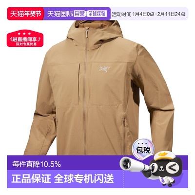 海外直邮始祖鸟Gamma Lightweight Hoody男轻量防风外套新款男款