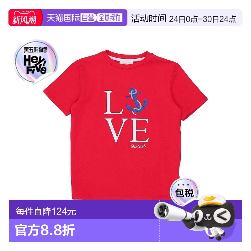 1h可退 香港直邮潮奢 GaudÌ 女童 T恤童装 red红色 舒适时尚
