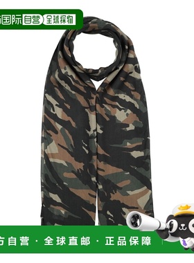 1h可退 香港直邮Givenchy 纪梵希 男士 Foulards 围巾 green绿色