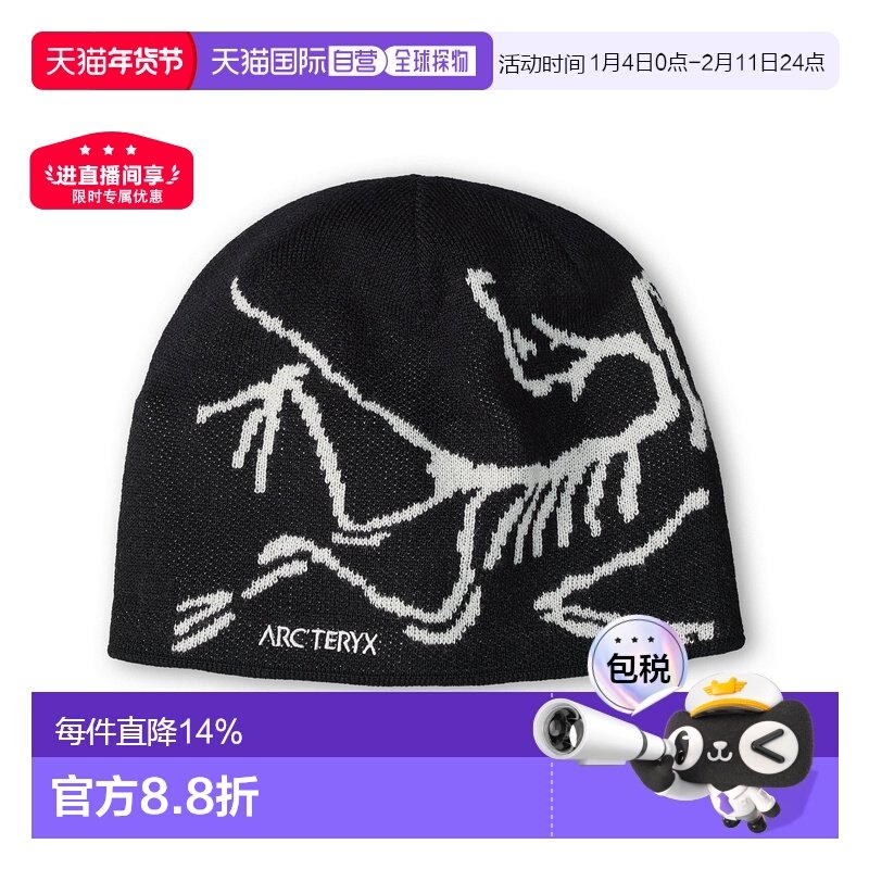 加拿大直邮始祖鸟Bird Head Toque鸟头户外运动新款毛线帽,运动包/户外包/配件,运动帽,淘宝优惠券,粉丝福利购,淘宝优惠卷