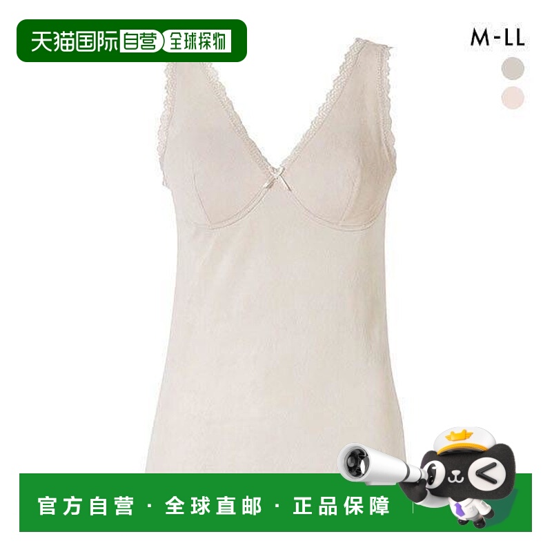 日本直邮Atsugi La Chere 女士棉混纺带罩杯吊带背心内衬为兰花造