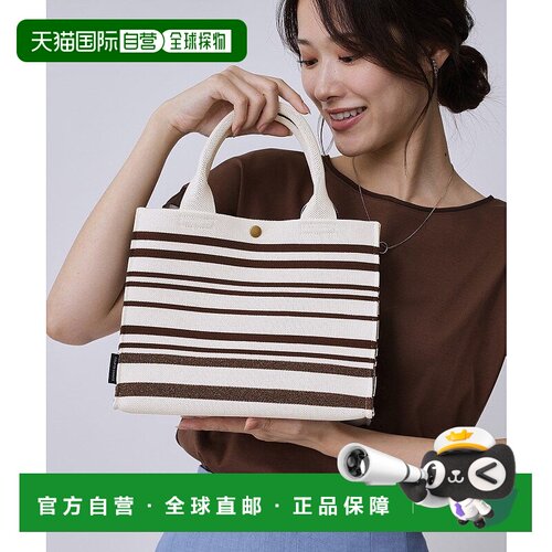 日本直邮COUP DE CHANCE Tone Rhythm