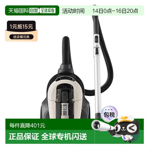 韩国直邮Electrolux伊莱克斯有线吸尘器家用清洁智能EFC71521