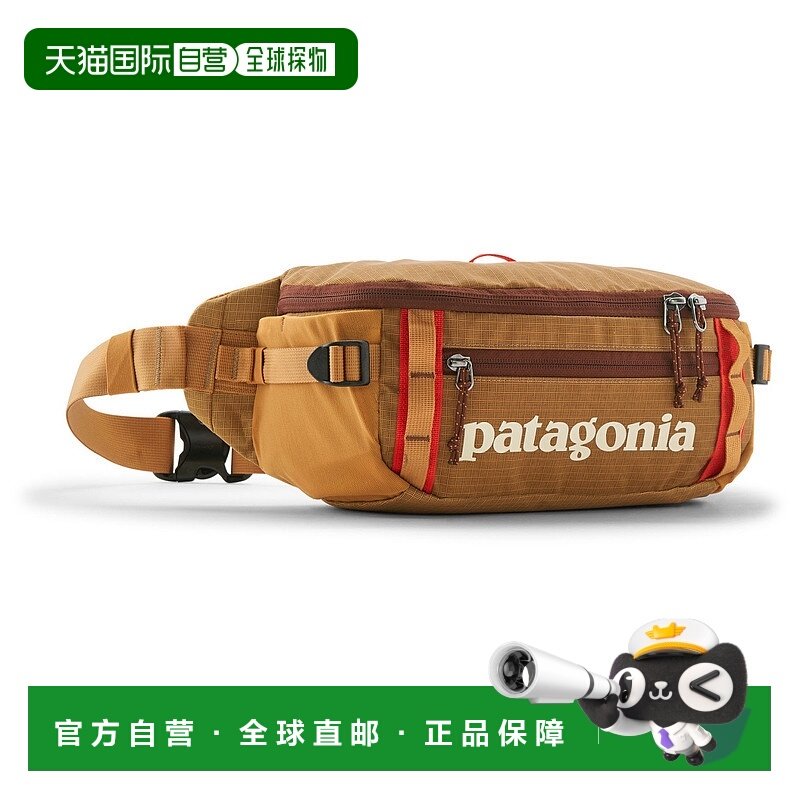 1h可退 欧洲直邮patagonia 男士 单肩包斜挎包腰包,运动包/户外包/配件,挎包/拎包/休闲包,淘宝优惠券,粉丝福利购,淘宝优惠卷