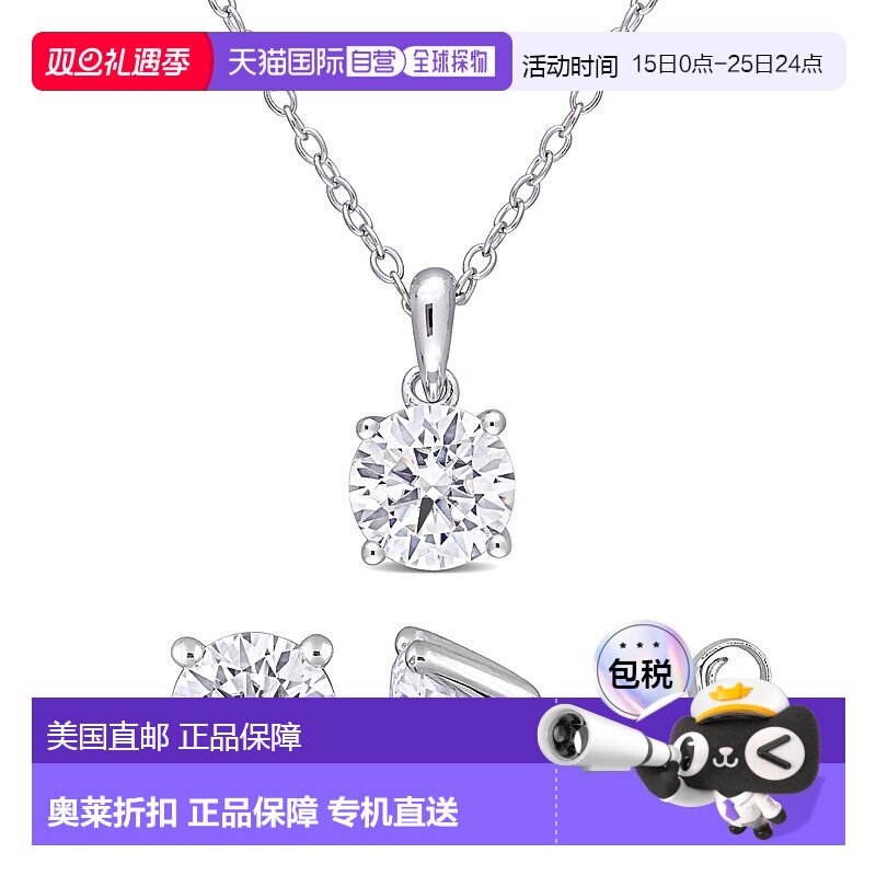 自营Mimi & Max 3ct DEW Created Moissanite Solitaire Necklace