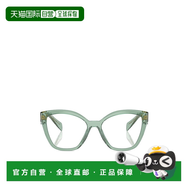 1h可退 香港直邮PRADA 女士眼镜 PR20ZV11R1O1 AW2025 绿色 徽标