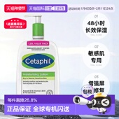 澳大利亚直邮cetaphil丝塔芙温和无香保湿 润肤乳滋润补水1.2正品