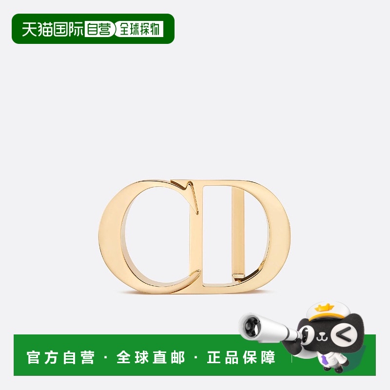 1h可退 欧洲直邮DIOR 迪奥 25春夏 4912ORMET_H00K 男士 腰带扣 C