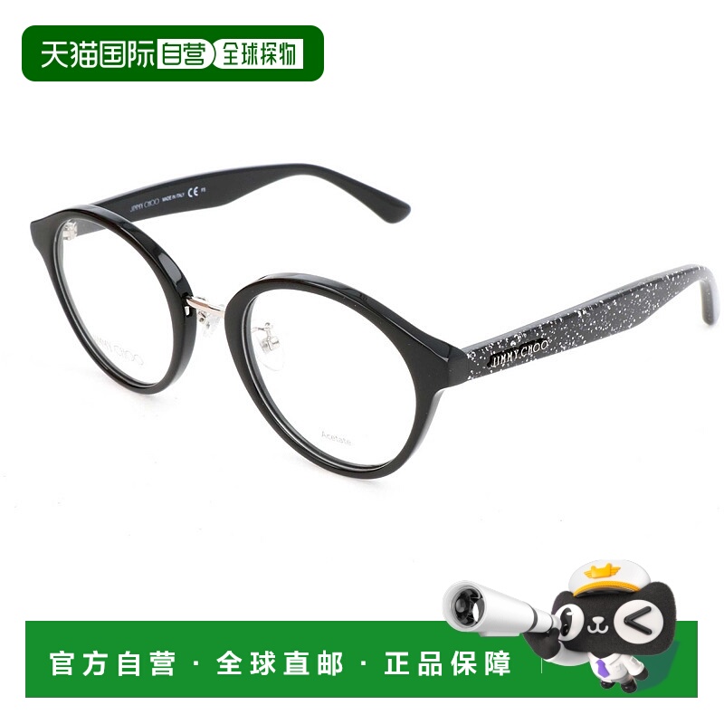自营 Jimmy Choo女士48毫米眼镜-黑色闪光 美国奥莱直发