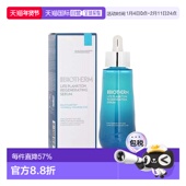 75ml正品 欧洲直邮Biotherm碧欧泉奇迹再生焕肤面部精华液30
