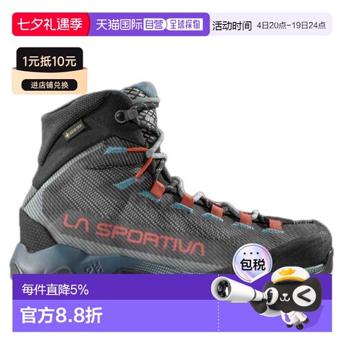 香港直邮LA SPORTIVA Aequilibrium Hike GTX 徒步鞋 女士登山鞋