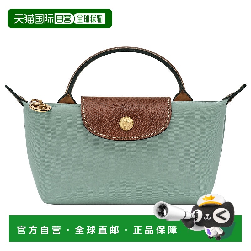 欧洲直邮LONGCHAMP (2025新品) Le Pliage Original 化妆包珑骧