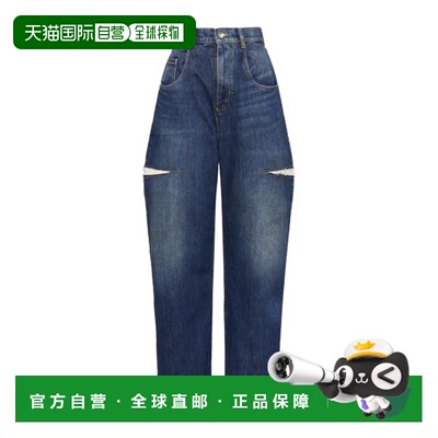 香港直邮Maison Margiela 镂空牛仔裤 直筒裤S51LA0051M30016