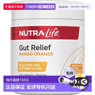 Nutra 芒果味 Life 原味 姜黄洋蓟 养胃粉 澳大利亚直邮纽乐