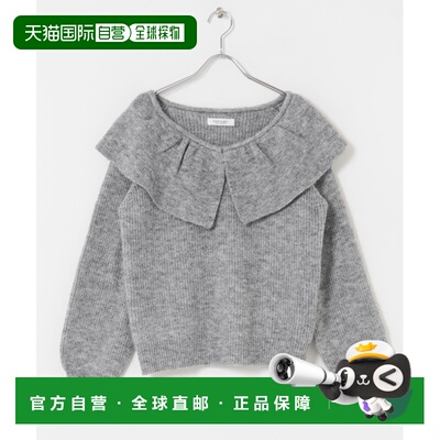 1h可退 日本直邮Sonny Label 女装 荷叶边V领 针织上衣 LAA722J70