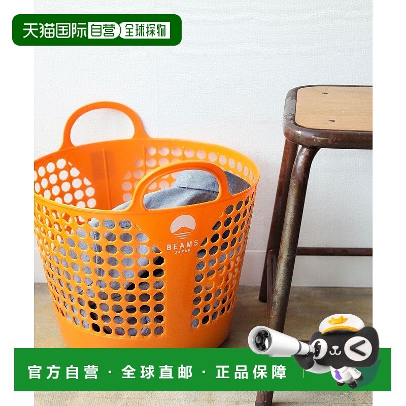 日本直邮BEAMS ISETO 定制洗衣篮