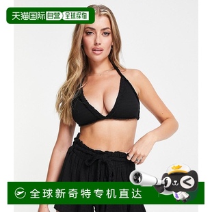 ord Hourglass 设计三角形打结胸衣 ASOS 香港直邮潮奢 女士