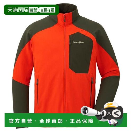 1h可退 日本直邮montbell 蒙贝欧保暖防风夹克冲锋衣男1106707