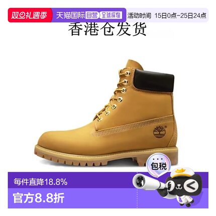 韩国直邮Timberland添柏岚男女时尚防水踢不烂大黄靴10361/10061